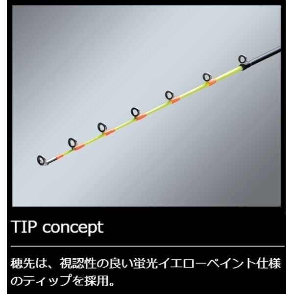 NEW ソルパラ イカメタル